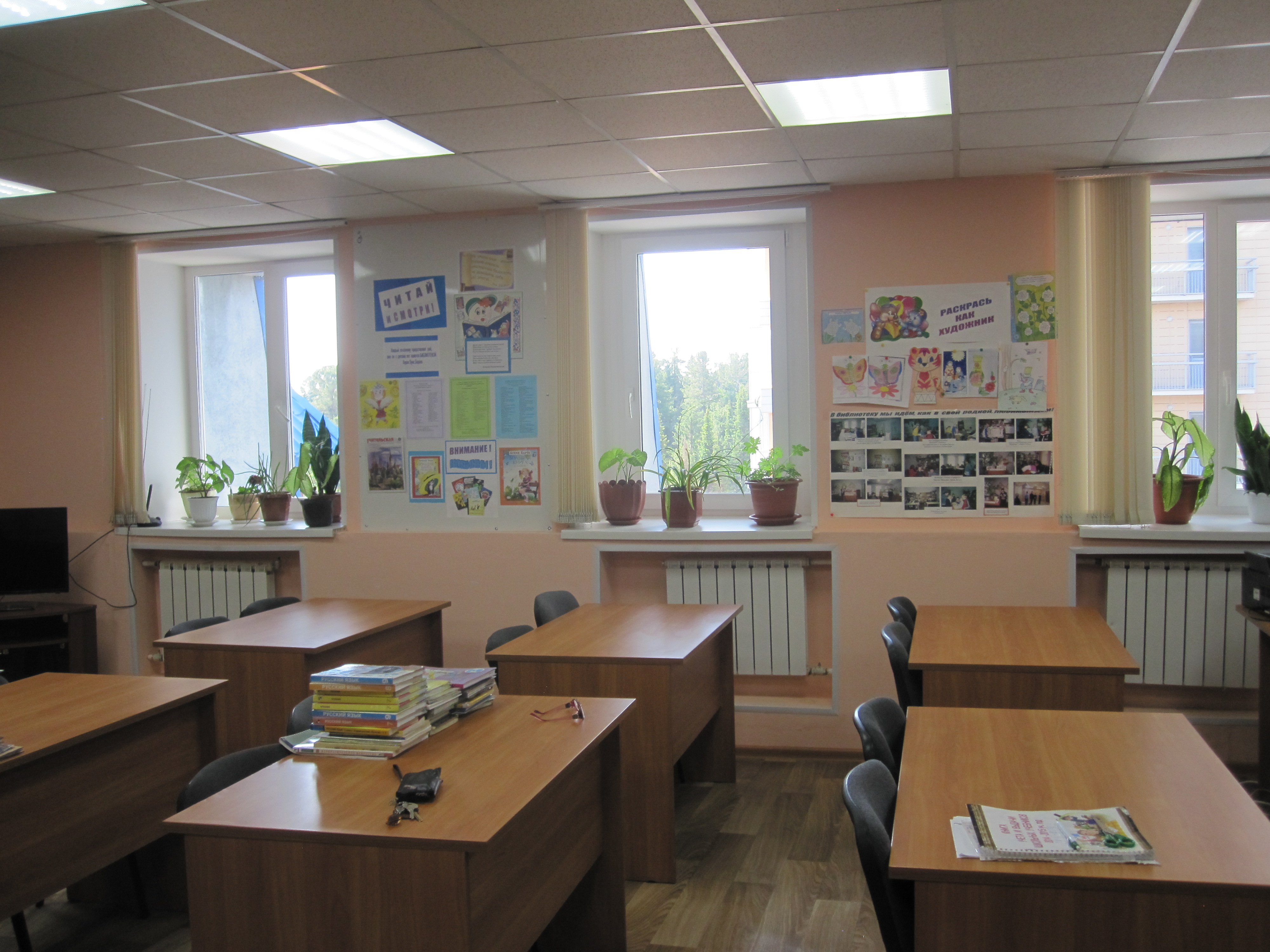 Читальный зал библиотеки КОУ &amp;quot;Ханты-Мансийской школа для  обучающихся с ОВЗ&amp;quot;